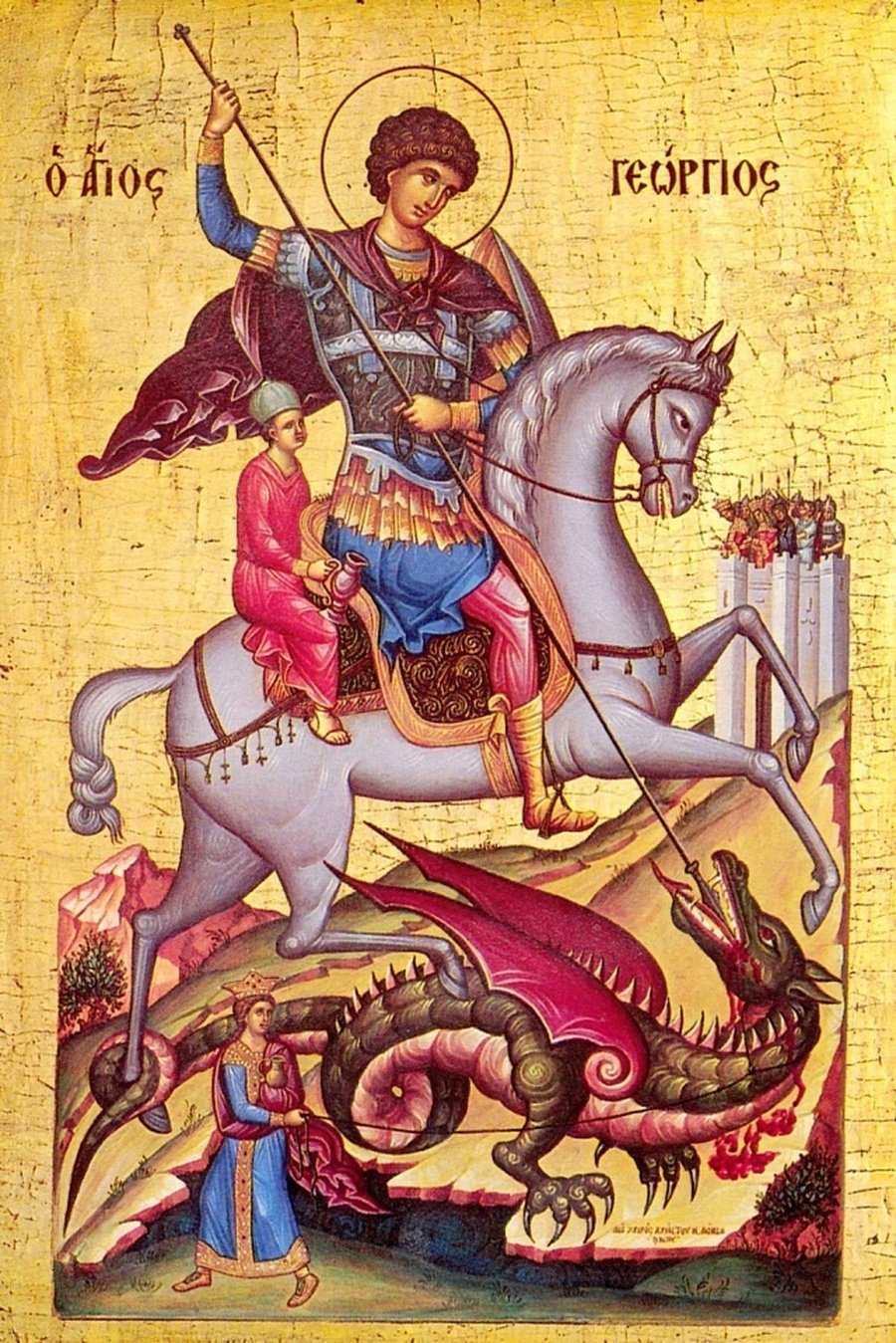 Saint George Saint George
