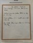 Cassius's animal poem