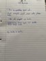 Harley's Animal poem