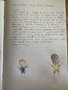 Letter to a Child in Ghana.jpg