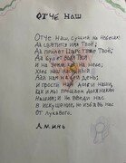 Home school prayer book
