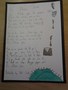 20141110_084621.jpg