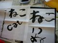 Japan_2013_077.jpg