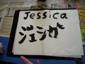 japanese_mar_13_6_d_059.jpg
