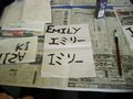 japanese_mar_13_6_d_060.jpg