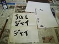 japanese_mar_13_6_d_061.jpg